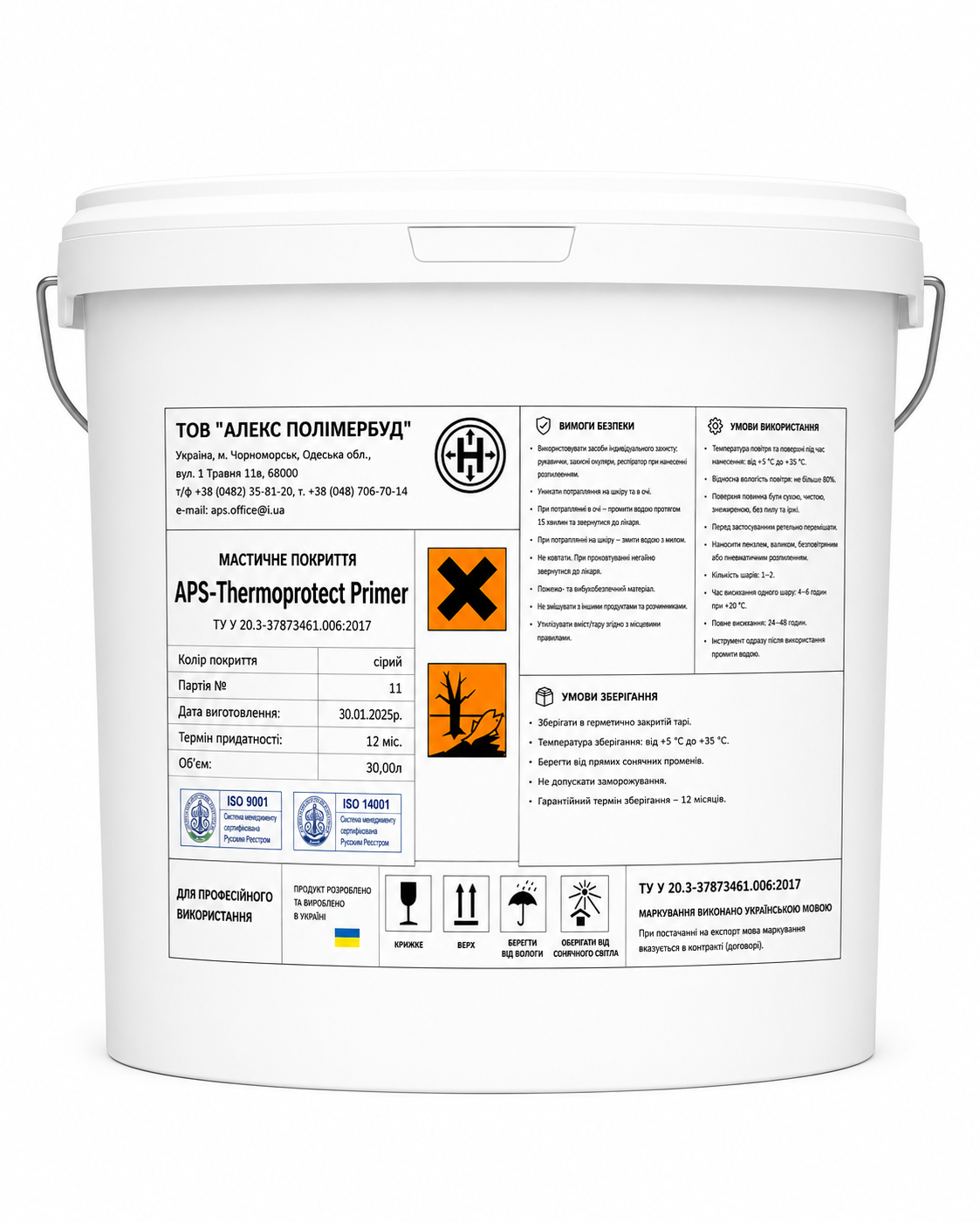 APS-Thermoprotect Primer